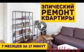 Капитальный ремонт частного дома с чего начать
