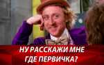 Первичка в бухгалтерии что это
