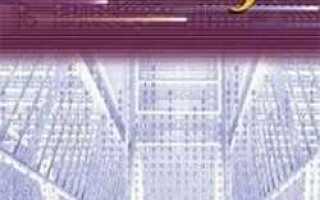 Сколько пишется пробник по информатике 9 класс
