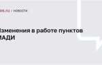 Что такое мади в москве и какие у нее полномочия