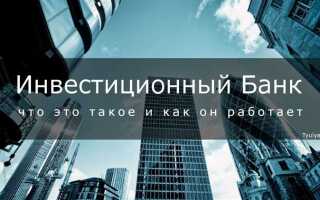 Вбк в банке что это