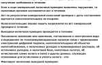 Кто является налогоплательщиком в рф