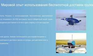 Закон рф который регулирует правила полета бпла