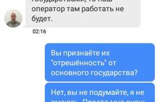 Обращение по обеспечительным мерам тинькофф что это