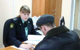 Пристав закрыл исполнительное производство что дальше