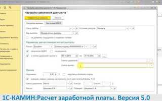 Что такое документ подтверждающий льготу