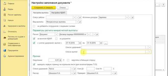 Что такое документ подтверждающий льготу