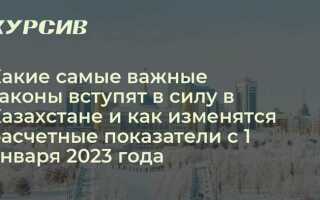 Какой вышел новый закон в 2023 году