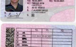 Какие документы должны быть у водителя при перевозке груза