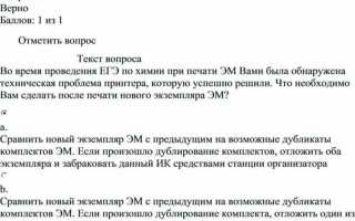 Неявка организатора в ппэ чем грозит