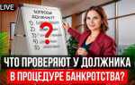 Конкурсный управляющий по банкротству кто это