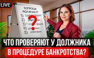 Конкурсный управляющий по банкротству кто это