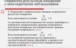 Сведения собираемые посредством метрических программ что это