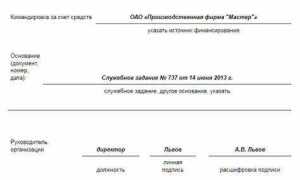 Командировка день отъезда и день приезда в командировку как считать