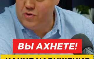 Как обжаловать арест имущества судебными приставами