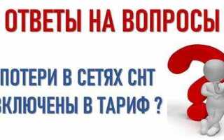 Когда дают воду в снт