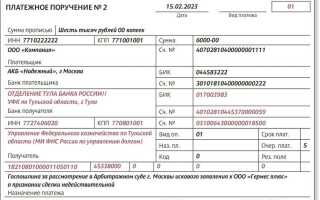 Кто определяет принадлежность единого налогового платежа
