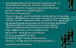 Как исчисляется время исполнения обязанностей гражданином состоящим на альтернативной службе