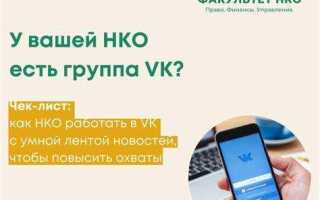 Откуда нко могут получать финансирование