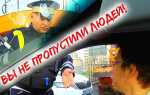 Почему дпс спрашивают про штрафы