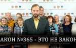 Корреспондирующие изменения в закон что это