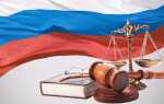 Закон о ебс когда вступает в силу