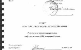 Отчетный период 34 04 что это