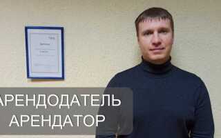 Кто оплачивает перепланировку арендатор или арендодатель