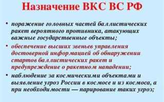 Код осп по вксп что это
