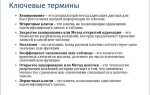 Правовая коллизия что это такое