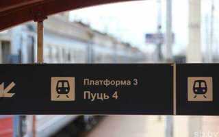 Ич на жд как расшифровывается