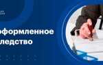 Если нотариус допустил ошибку в документе что делать