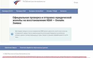 Код окоф в декларации по налогу на имущество где его взять