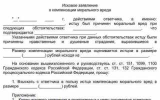 Соглашение о компенсации потерь что это