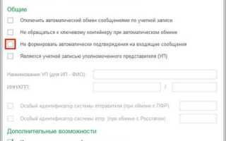 В какой срок нужно отправить квитанцию о приеме требования по ткс