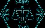 Какое программное обеспечение legaltech может считаться импортозамещающим