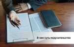 Чем гарантия отличается от поручительства