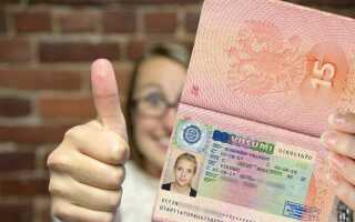 Инфо что нужно для подачи визы