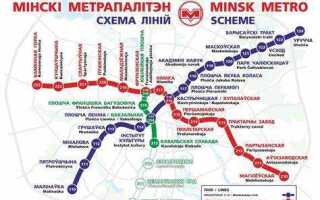 Какие габариты можно провозить в метро