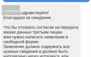 Кому можно давать персональные данные без согласия
