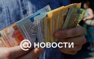 Налоговые льготы тосэр получение как получить