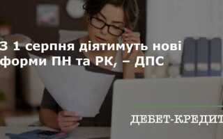 Какой должна быть зп с 1 июня