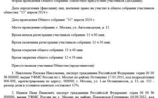 Непропорциональное распределение прибыли в ооо как прописать в уставе