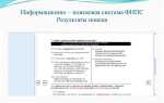 Физическое лицо творческим трудом которого создано изобретение