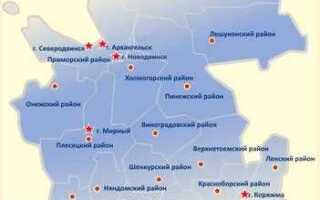 Район и населенный пункт что это