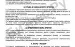 Как правильно оформить договор займа между физическими лицами