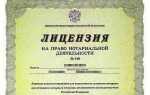 Уптх нотариус что это расшифровка