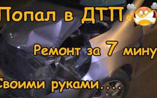 Кто оплачивает ремонт машины при дтп