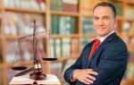 Юрист для частного бизнеса и власти кто это