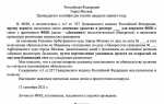 Депозит и депонирование нотариуса в чем разница